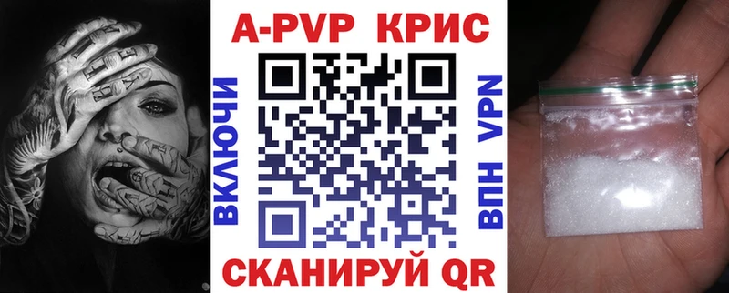 хочу наркоту  Лермонтов  Alfa_PVP кристаллы 
