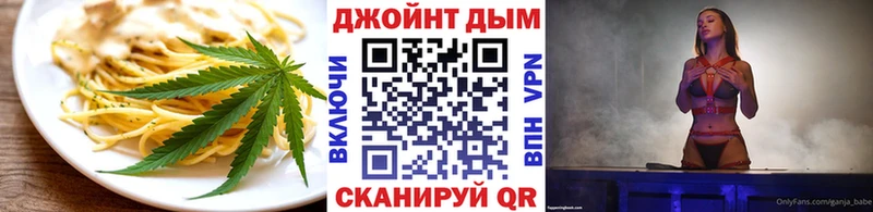 ОМГ ОМГ ссылка Лермонтов Печенье с ТГК конопля даркнет сайт