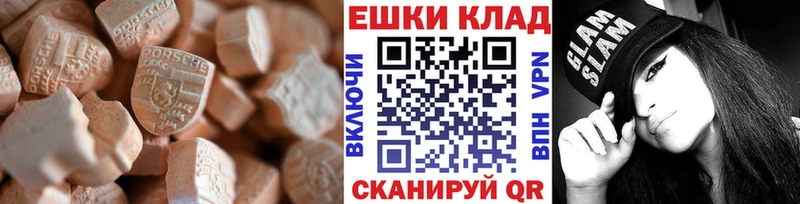 гидра онион  Лермонтов  ЭКСТАЗИ DUBAI 
