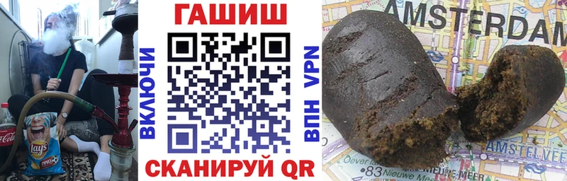 ГАШ hashish  как найти закладки  Лермонтов 