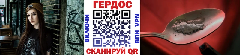 Героин VHQ  kraken ССЫЛКА  Лермонтов 
