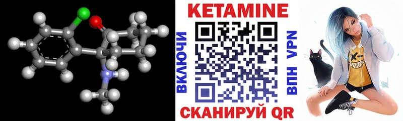 Кетамин ketamine  наркота  Лермонтов 
