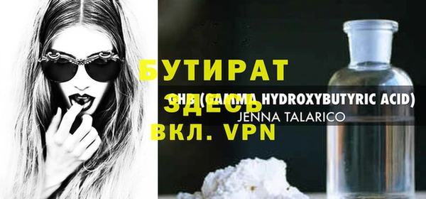 ГАЛЛЮЦИНОГЕННЫЕ ГРИБЫ Абаза