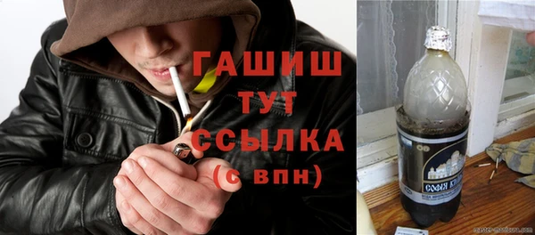 jwh Абинск