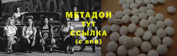 ГАЛЛЮЦИНОГЕННЫЕ ГРИБЫ Абаза