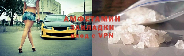 стафф Алзамай