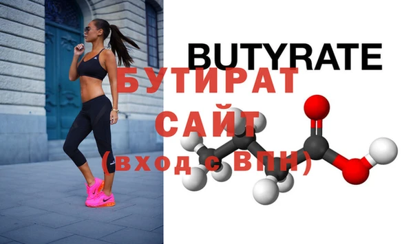 гидропоника Абдулино