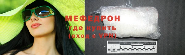 ГАЛЛЮЦИНОГЕННЫЕ ГРИБЫ Абаза