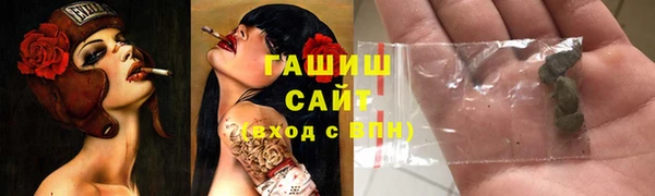 ГАЛЛЮЦИНОГЕННЫЕ ГРИБЫ Абаза