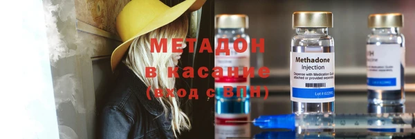 ГАЛЛЮЦИНОГЕННЫЕ ГРИБЫ Абаза