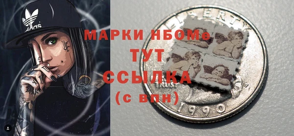 ГАЛЛЮЦИНОГЕННЫЕ ГРИБЫ Абаза