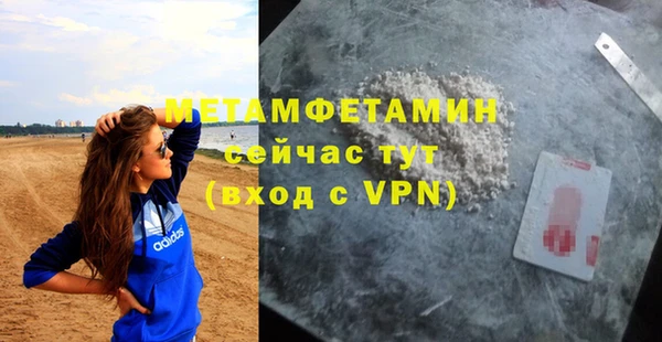 гидропоника Абдулино