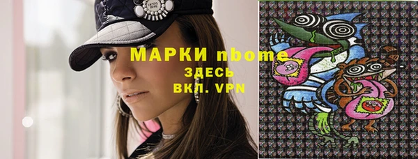 jwh Абинск