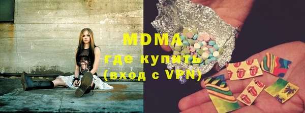 ГАЛЛЮЦИНОГЕННЫЕ ГРИБЫ Абаза