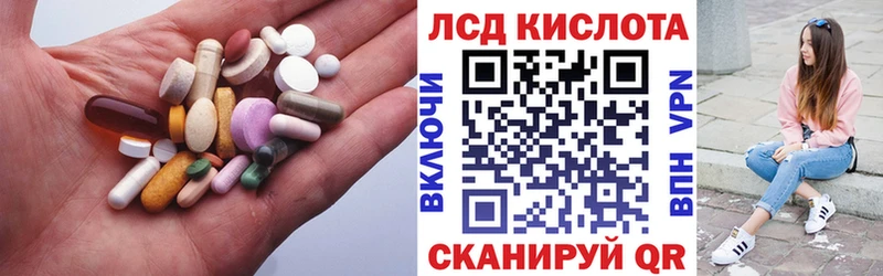 гидра tor  как найти закладки  Лермонтов  LSD-25 экстази кислота 