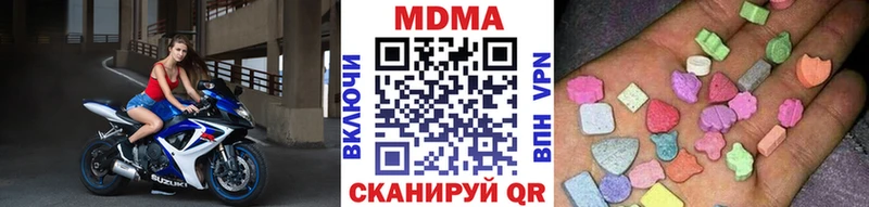 MEGA маркетплейс  наркошоп  Лермонтов  МДМА VHQ 