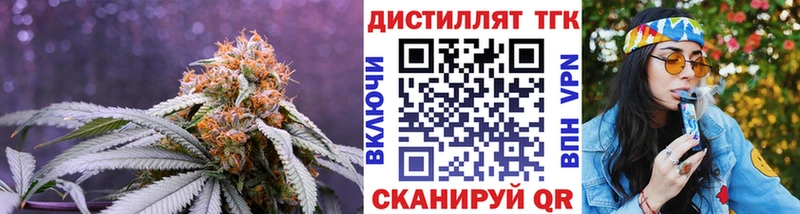 магазин наркотиков Лермонтов Дистиллят ТГК вейп